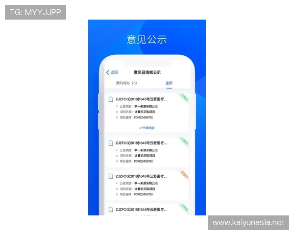 开云KY平台官网平台升级公告及新功能介绍,第一时间掌握最新平台动态 开云KY平台官网平台升级公告及新功能介绍,第一时间掌握最新平台动态
