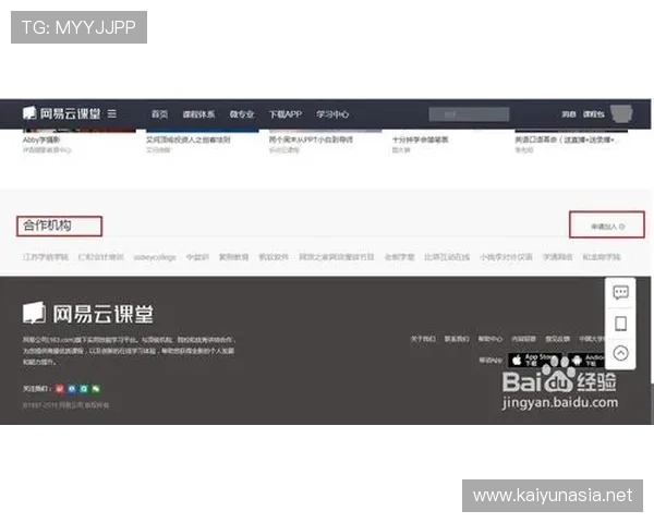 开云网页版登录与手机客户端的区别及各自优劣势分析