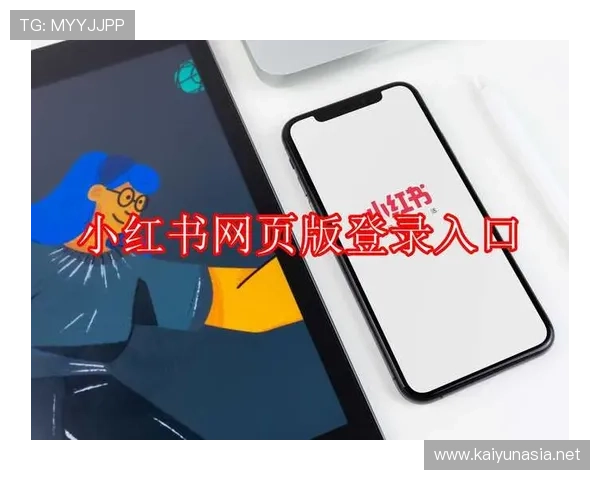 开云网址手机版提供便捷的登录入口和丰富的产品资源 开云网址手机版提供便捷的登录入口和丰富的产品资源