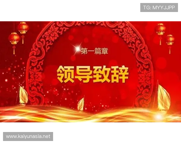 开云金年会app网址更新通知,第一时间掌握最新官方入口信息,确保参与无忧 开云金年会app网址更新通知,第一时间掌握最新官方入口信息,确保参与无忧