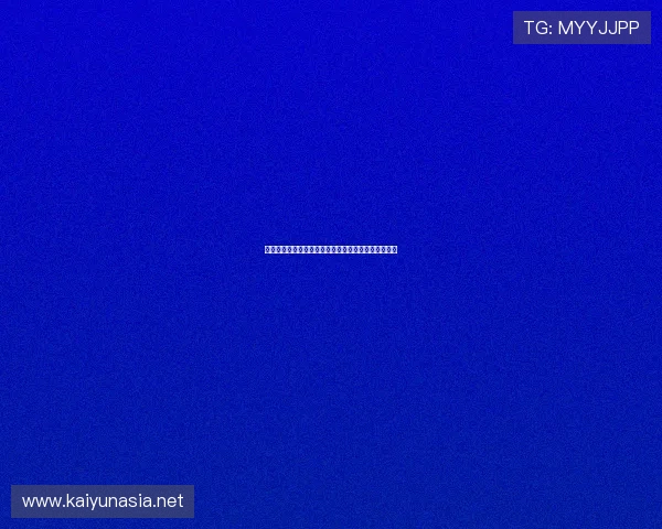 开云首页最新优惠活动全面解析助你轻松掌握购物攻略