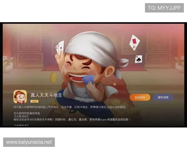 云开官网真人游戏玩家评价与口碑分析,真实反馈助你选择放心平台 云开官网真人游戏玩家评价与口碑分析,真实反馈助你选择放心平台