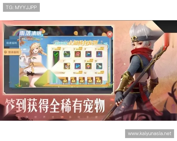 开云体育登录娱乐平台安全可靠,享受极速体验的最佳选择 开云体育登录娱乐平台安全可靠,享受极速体验的最佳选择