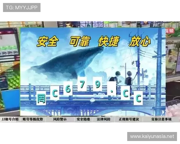 开云体育官网首页新手攻略指南，帮助新用户快速上手平台操作流程