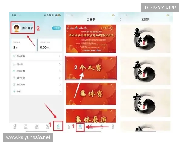 开云体育网址入口便捷登录方式,轻松进入体育直播和赛事互动平台 开云体育网址入口便捷登录方式,轻松进入体育直播和赛事互动平台