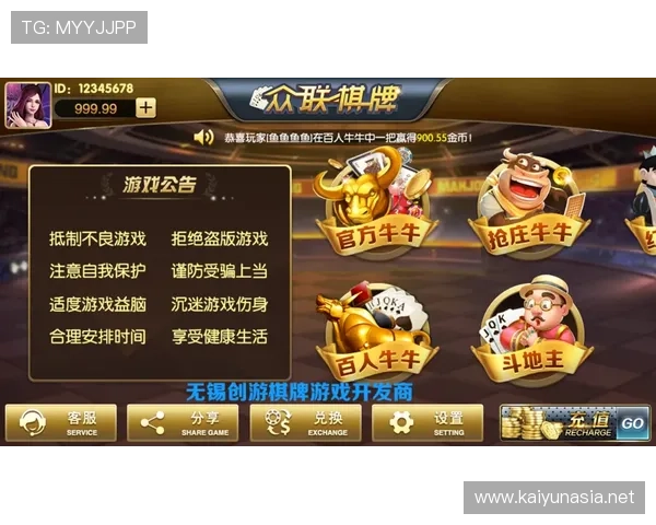 开元棋牌:安全可靠的游戏平台选择指南与玩家常见问题解答 开元棋牌:安全可靠的游戏平台选择指南与玩家常见问题解答