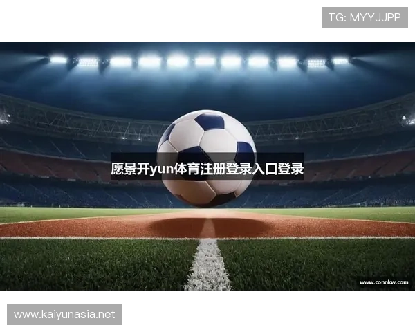 kaiyun体育app登录后如何设置个人偏好以获得个性化体育内容推荐 kaiyun体育app登录后如何设置个人偏好以获得个性化体育内容推荐