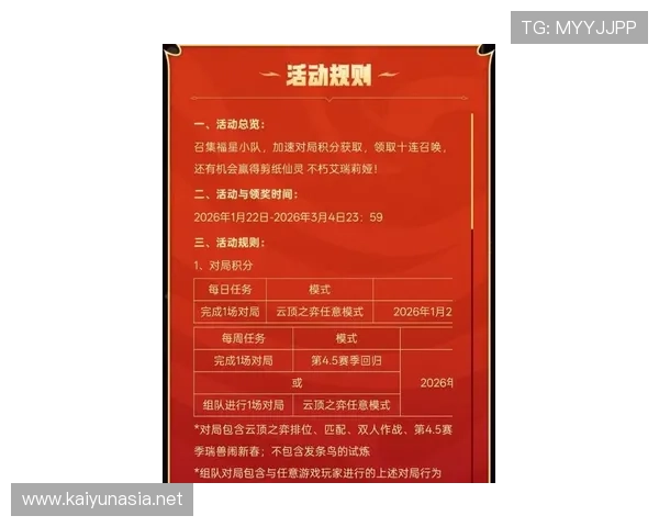 开云体育网址852 tw最新动态与优惠活动,第一时间掌握平台最新资讯与丰富奖励方案