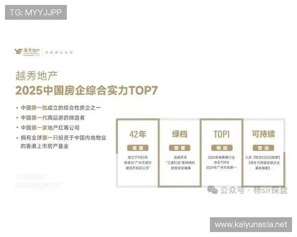 开云在线登入常见错误及解决方法帮助新手玩家快速排除登录障碍