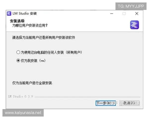 开云体验app官网下载安装教程,解决用户在安装过程中遇到的常见问题