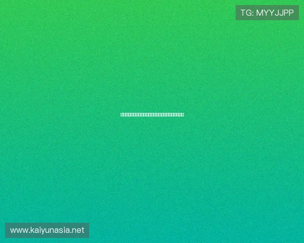 开云官网最新资讯与官方活动全面解析助你掌握品牌动态