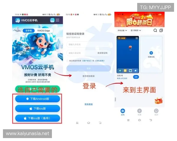 开云手机入口官网下载app操作流程全解析,助你轻松掌握游戏下载与账号登录技巧 开云手机入口官网下载app操作流程全解析,助你轻松掌握游戏下载与账号登录技巧