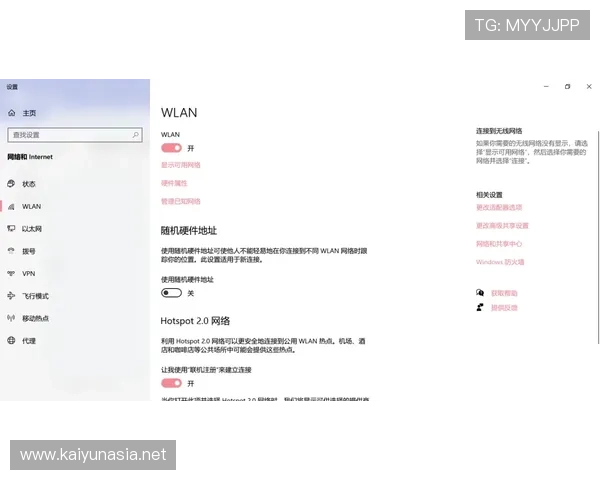 开运官网注册页面常见问题及详尽解决方案解析