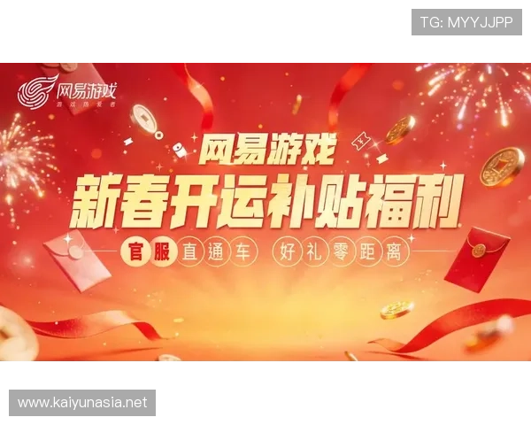 开运游戏官网开启你的幸运之门助你财运亨通不断 开运游戏官网开启你的幸运之门助你财运亨通不断