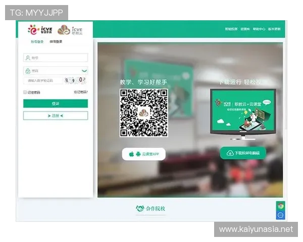 云开官方入口多平台登录方式介绍支持PC端和移动端多设备无缝切换
