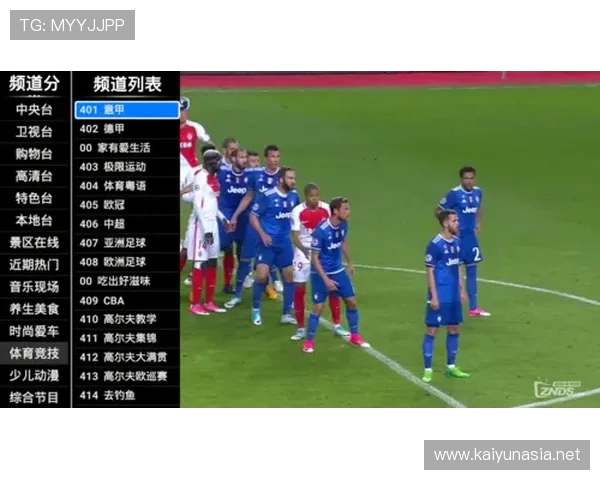 开云体育官方旗舰店最新优惠活动全面解析助你轻松选购心仪体育装备