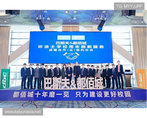 开云娱乐网站国际米兰的赞助商详细介绍及其合作背景分析