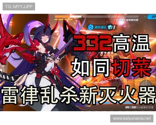 开云总站为玩家打造专业的游戏社区平台，分享游戏心得与交流互动体验