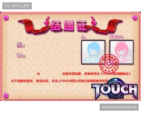 开云网页版在线登录常见问题及解决方案助你无忧畅玩游戏