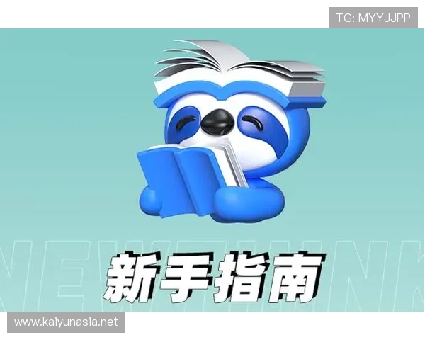 开运体育app登录入口安全验证流程优化提升用户体验与账户安全