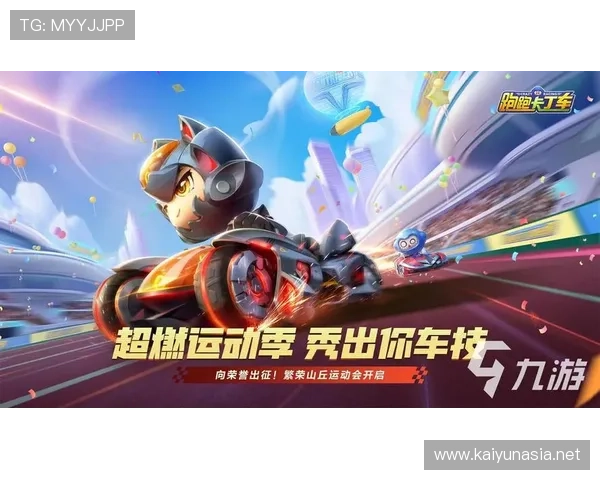 新手必看Kaiyun开云注册游戏的详细步骤及账号安全维护建议