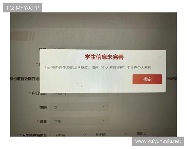 kaiyun官方网站登录入口常见问题解答，帮助玩家快速解决登录过程中遇到的各种难题