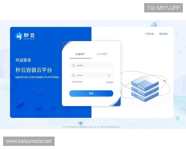 开云体育登入口网页版安全保障措施详解确保用户个人信息和账户安全无忧
