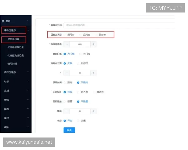开云手机网页版优惠活动期间如何最大化利用优惠券和折扣福利