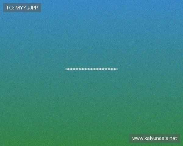 开云注册给钱吗注册流程详细介绍新用户注册是否有现金奖励及领取方式详解