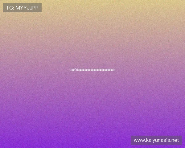 开云KY官方旗舰店如何辨别正品避免购买假货的实用技巧指南