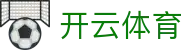 开云体育KY·开云体育下载_KaiYun官方登录入口-KAIYUN SPORTS欢迎您